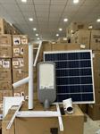 Đèn đường năng lượng mặt trời BlueSky BLS500 công suất 500W